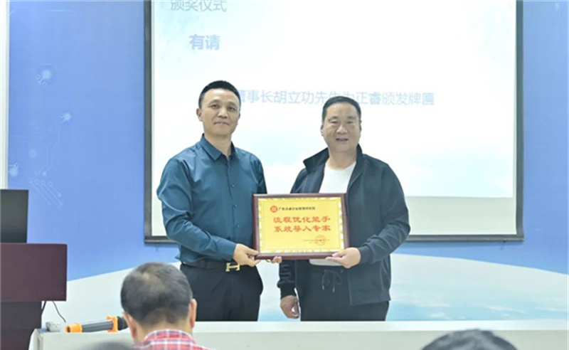 勇于創新，精益求精——熱烈祝賀寧波中天家居用品有限公司第三期管理升級暨ERP導入項目圓滿成功