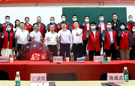 創(chuàng)一流品牌，建百年企業(yè)——廣東萬事泰集團有限公司“固基提效、管理升級”項目圓滿成功