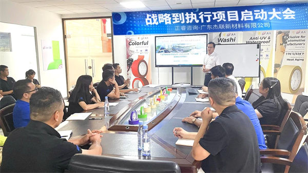 正睿老師給企業團隊賦能