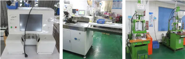 東莞市茂佳塑膠電子有限公司產品