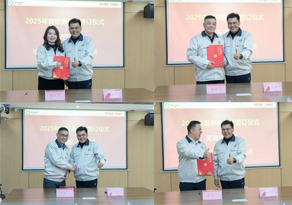 破局·領航：攜手共進，開啟年度經營新篇章