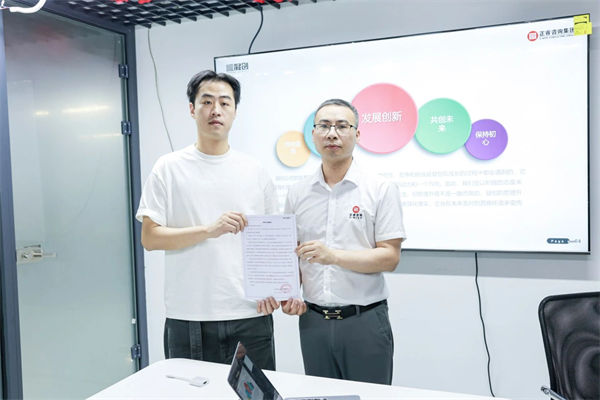 山東省科創服飾有限公司組織規劃&人力資源管理升級項目總結會感謝信