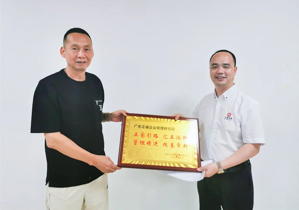 熱烈祝賀“汽車電噴燃油泵國家標(biāo)準(zhǔn)”起草單位——臺州匯正汽車電機(jī)有限公司“系統(tǒng)管理升級”項(xiàng)目圓滿成功