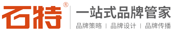 杭州石特包裝設(shè)計(jì)