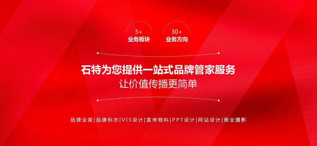 首頁移動端輪播圖1