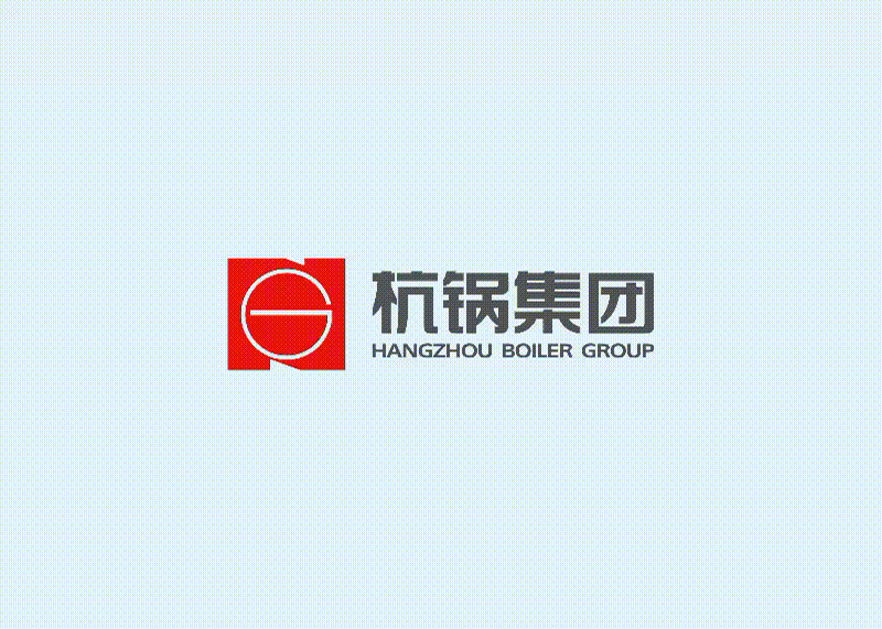 品牌煥新—杭鍋集團(tuán)更名西子潔能品牌升級VIS全案
